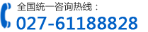 武漢白電油咨詢電話